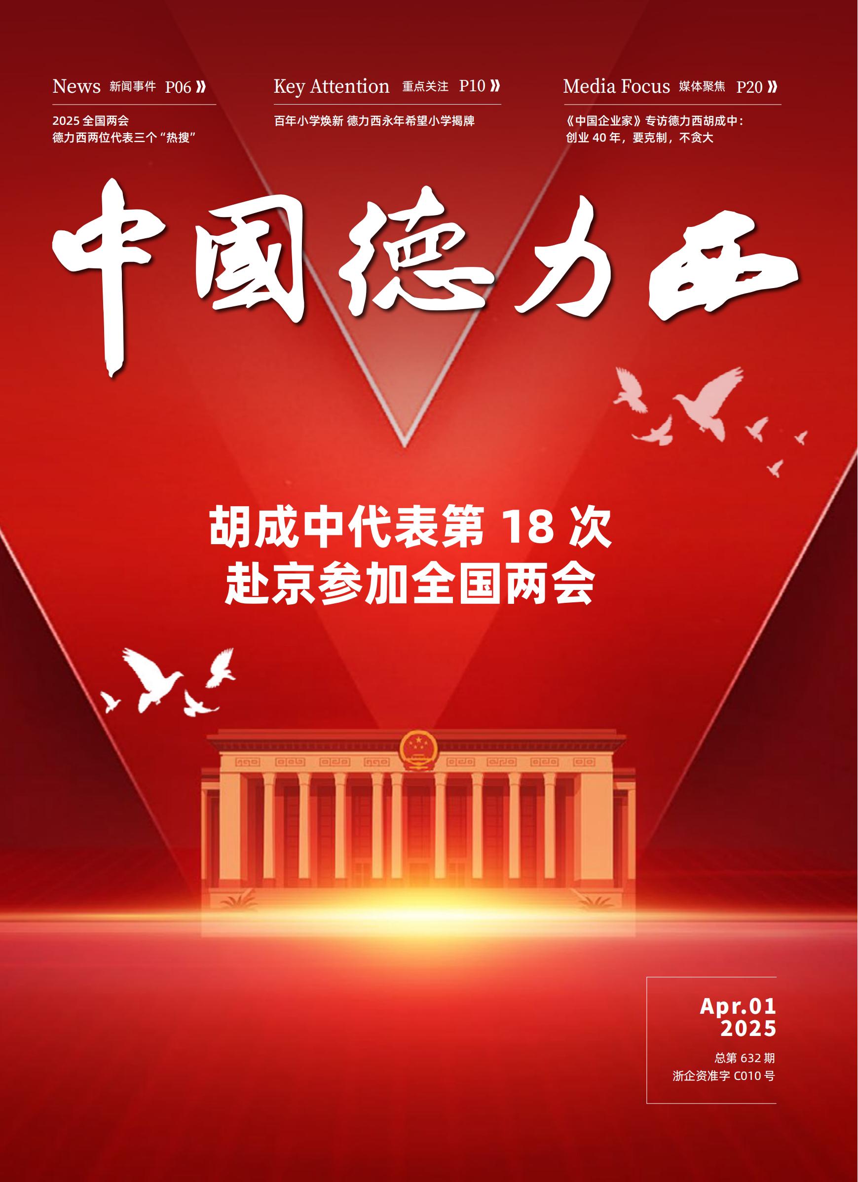 顶级游戏(中国区)官方网站-Officials Website