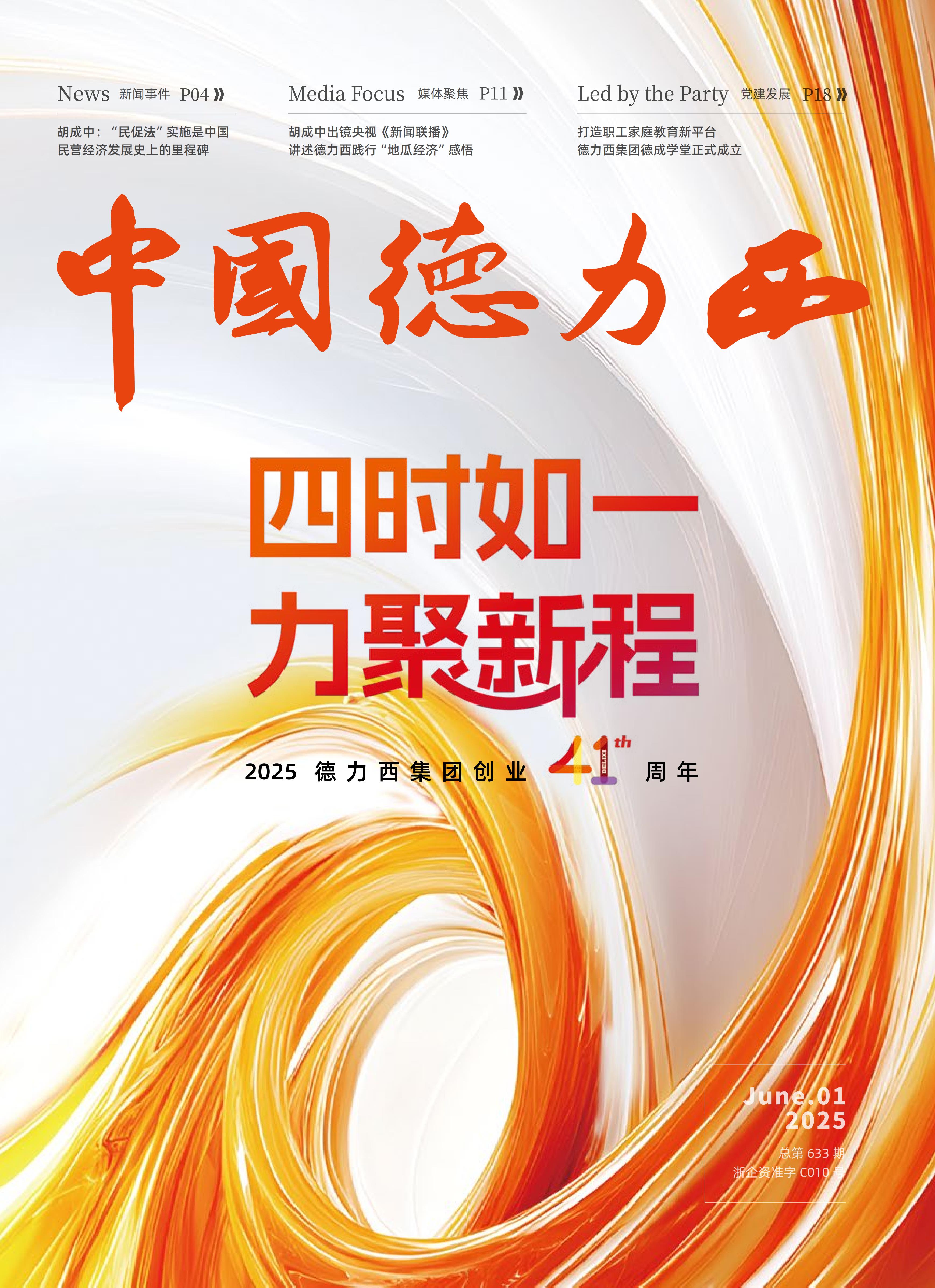 顶级游戏(中国区)官方网站-Officials Website