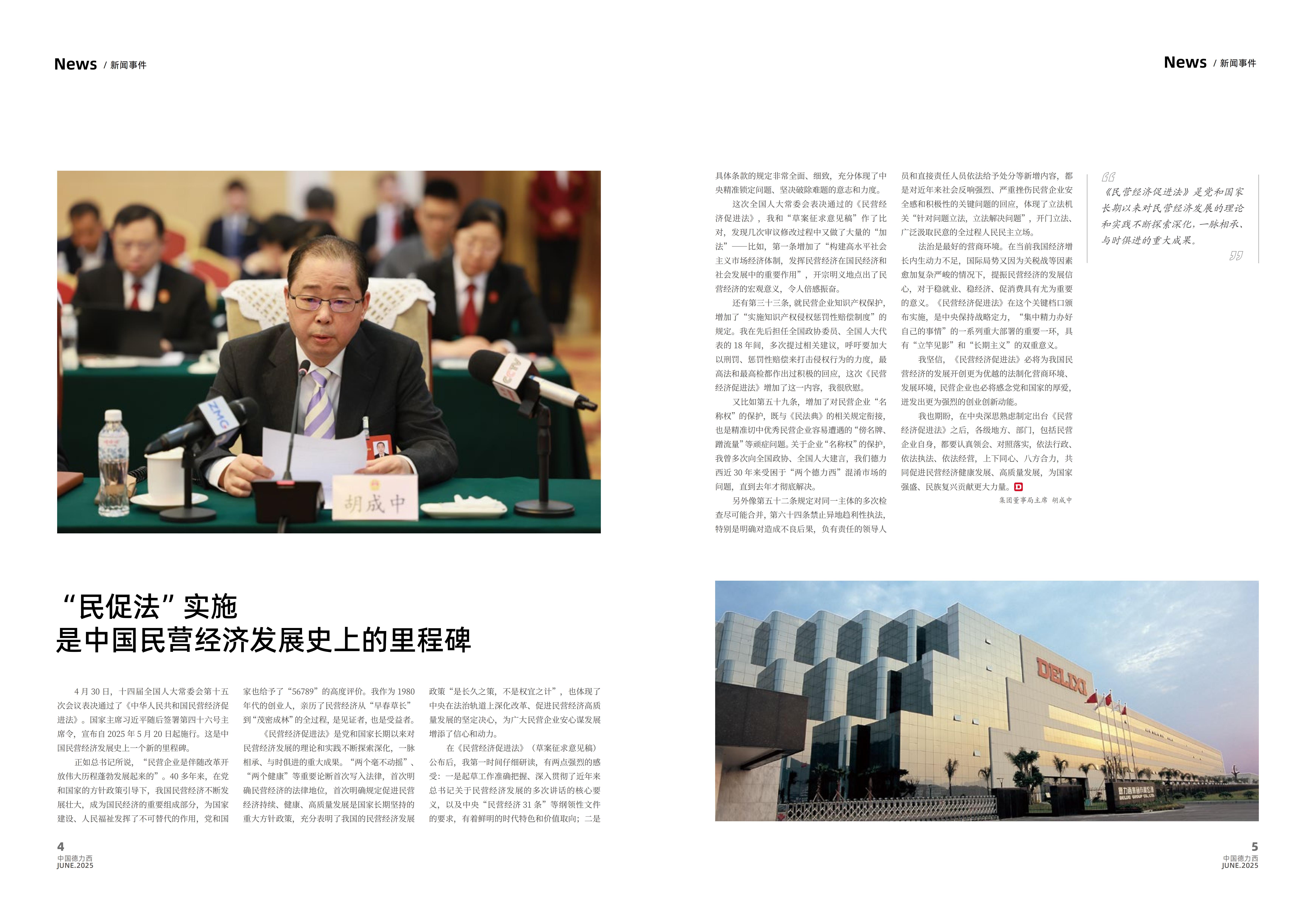 顶级游戏(中国区)官方网站-Officials Website