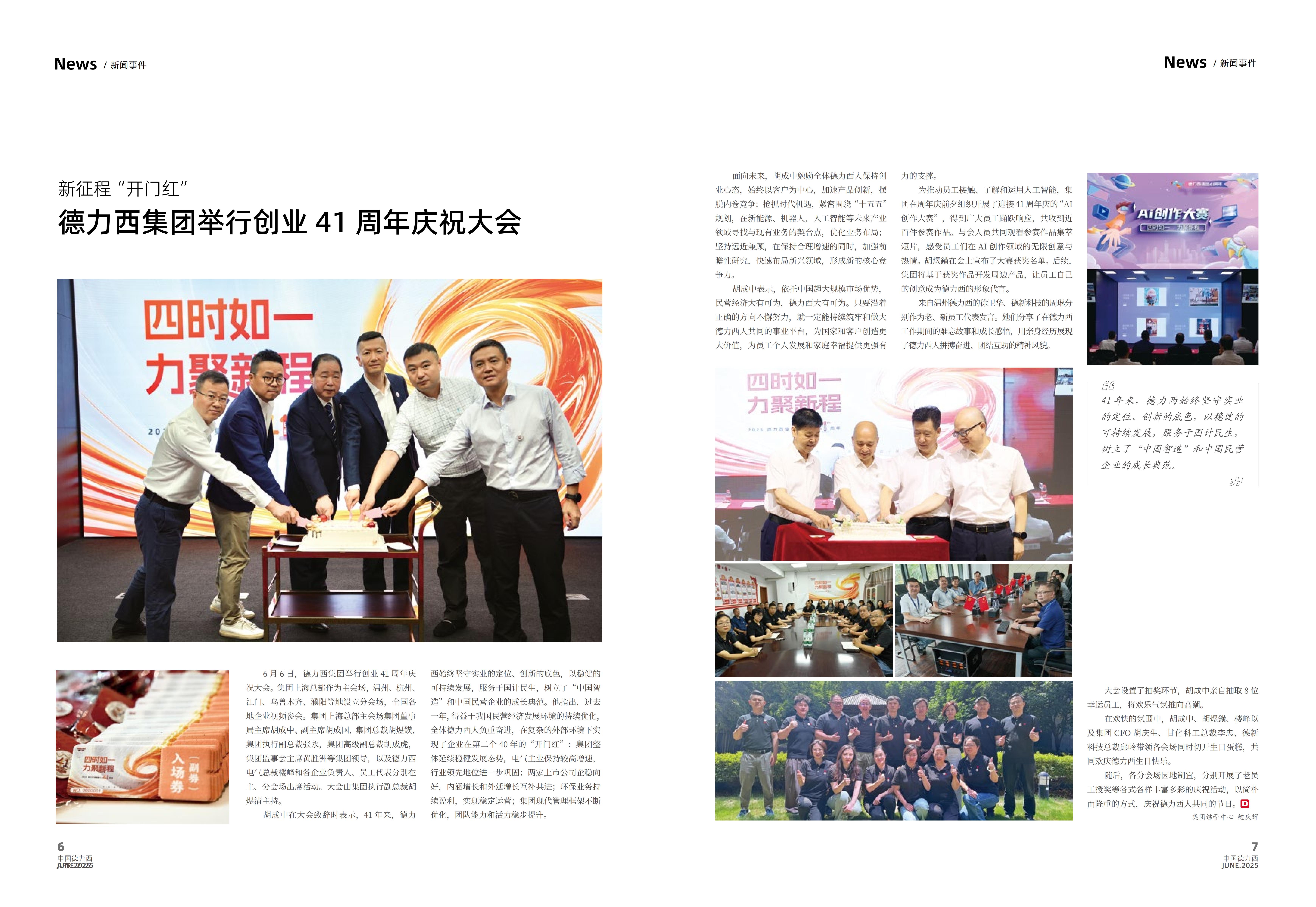 顶级游戏(中国区)官方网站-Officials Website