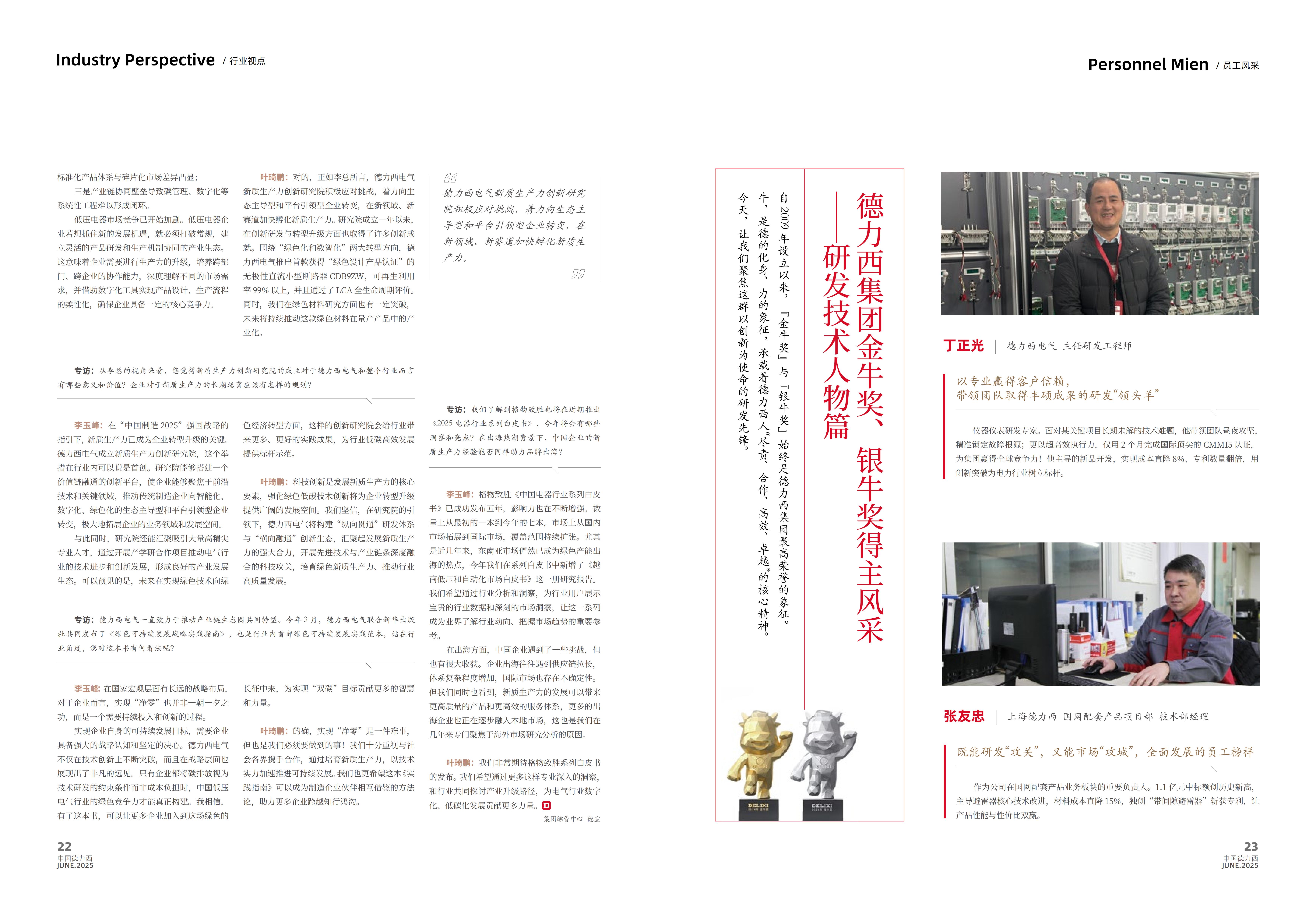 顶级游戏(中国区)官方网站-Officials Website