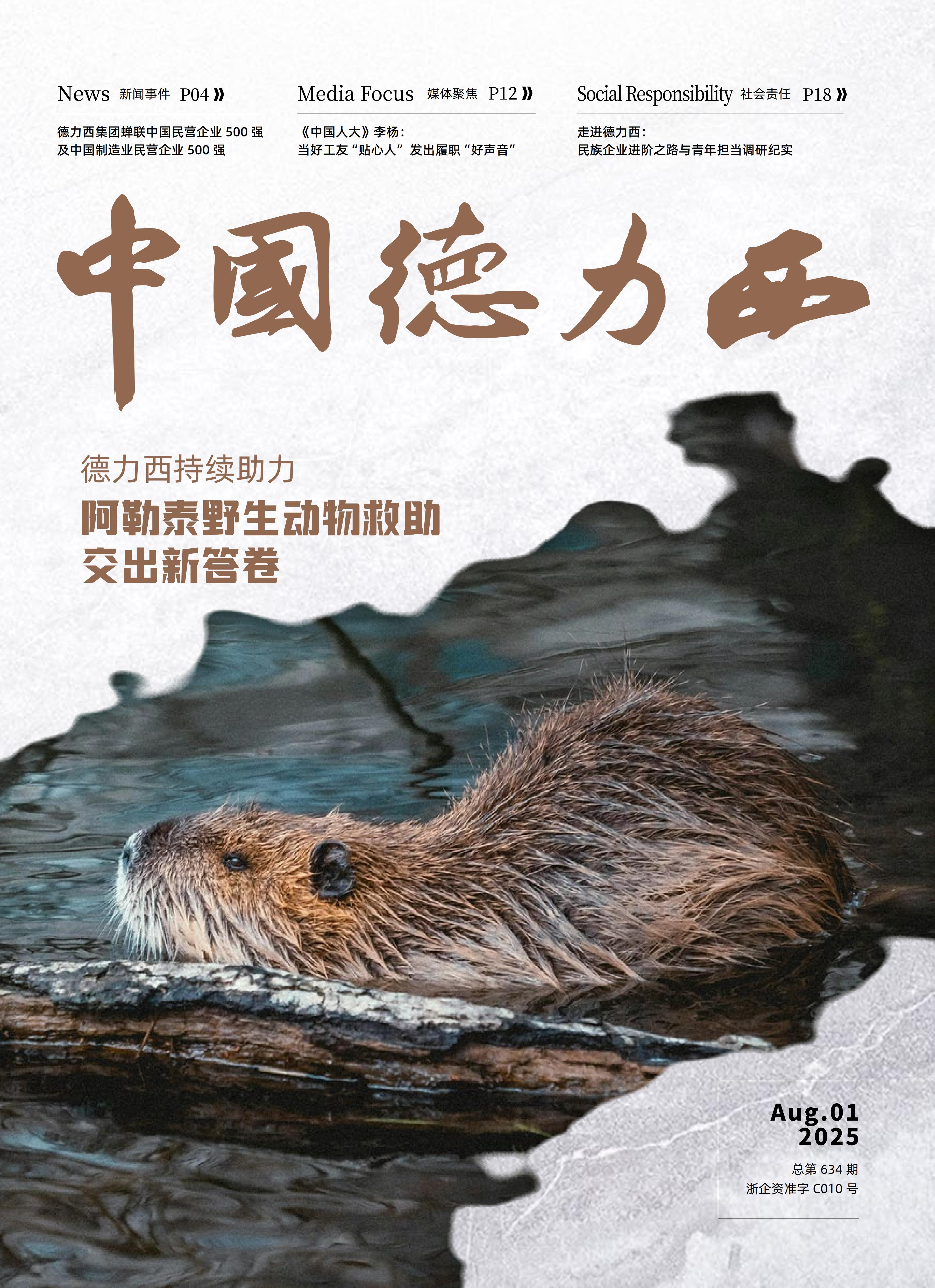 顶级游戏(中国区)官方网站-Officials Website