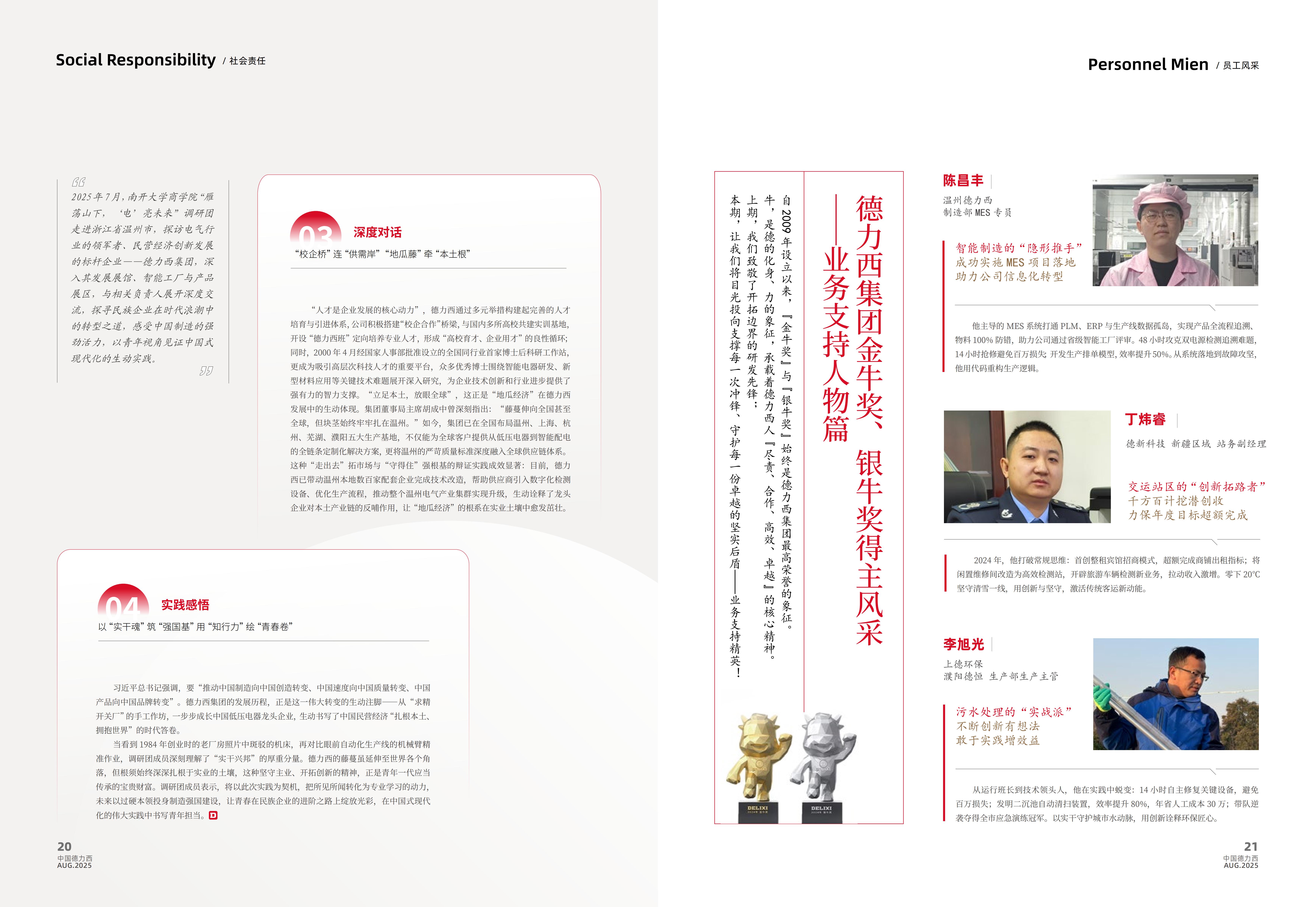 顶级游戏(中国区)官方网站-Officials Website