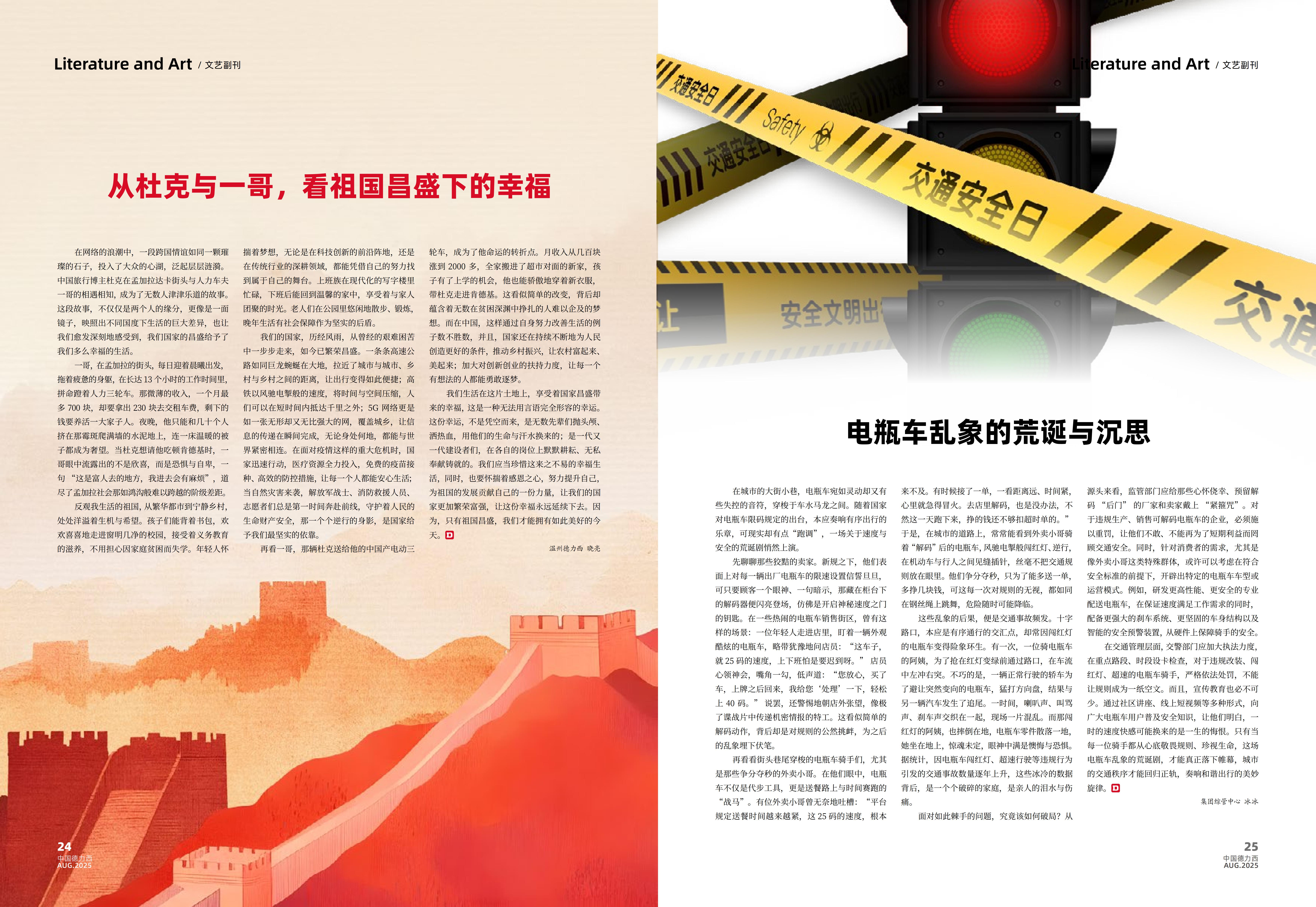 顶级游戏(中国区)官方网站-Officials Website