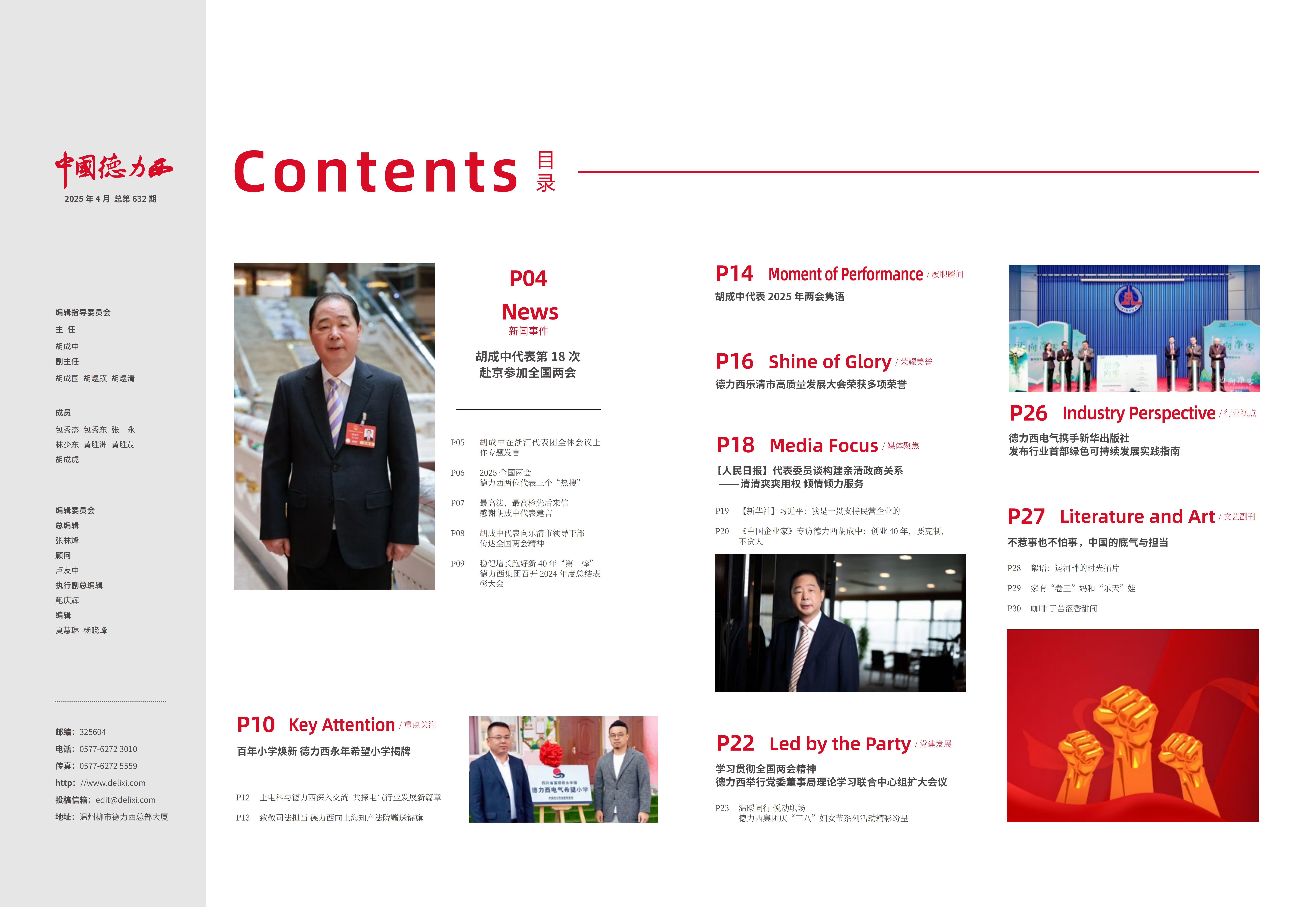 顶级游戏(中国区)官方网站-Officials Website