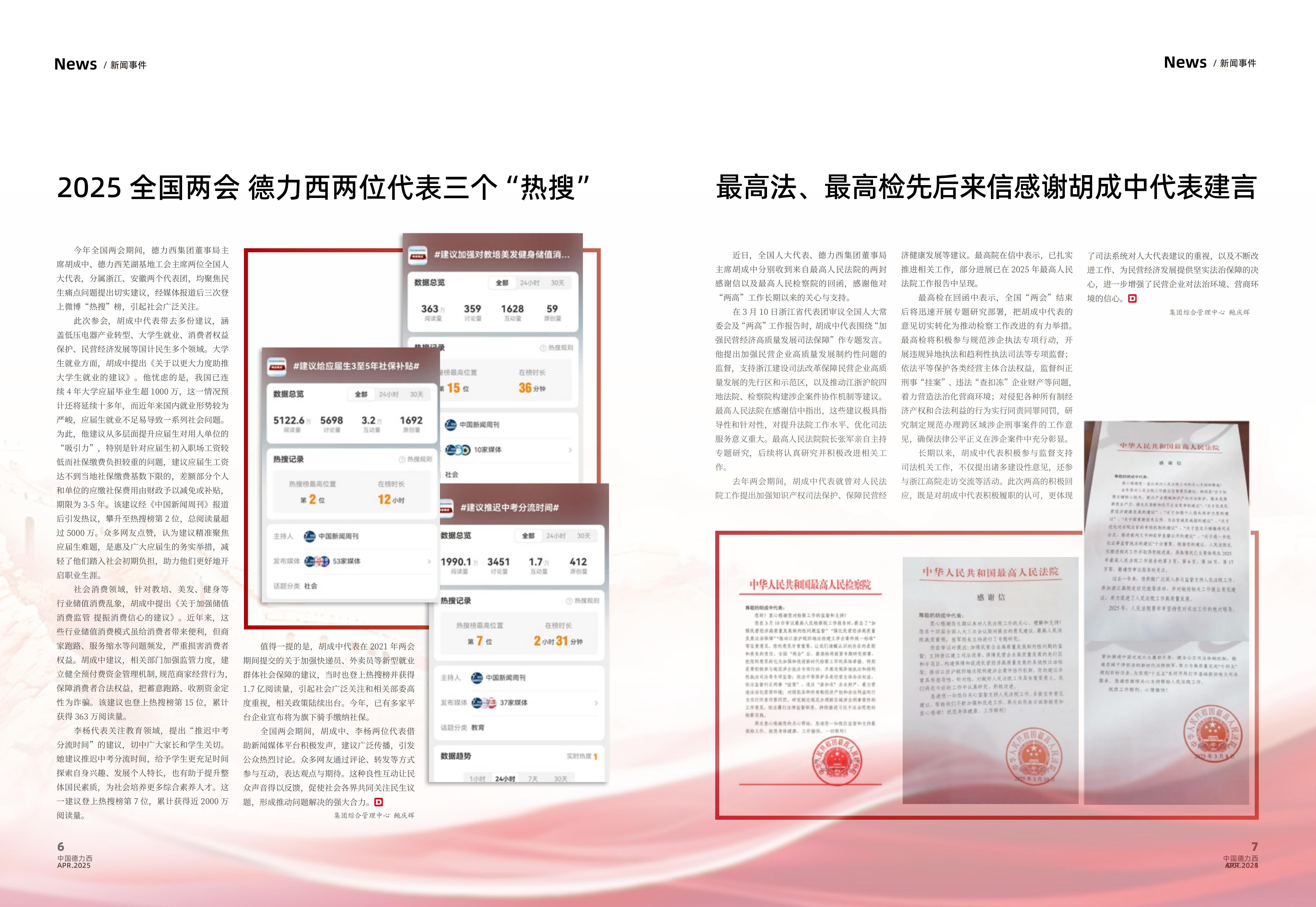 顶级游戏(中国区)官方网站-Officials Website