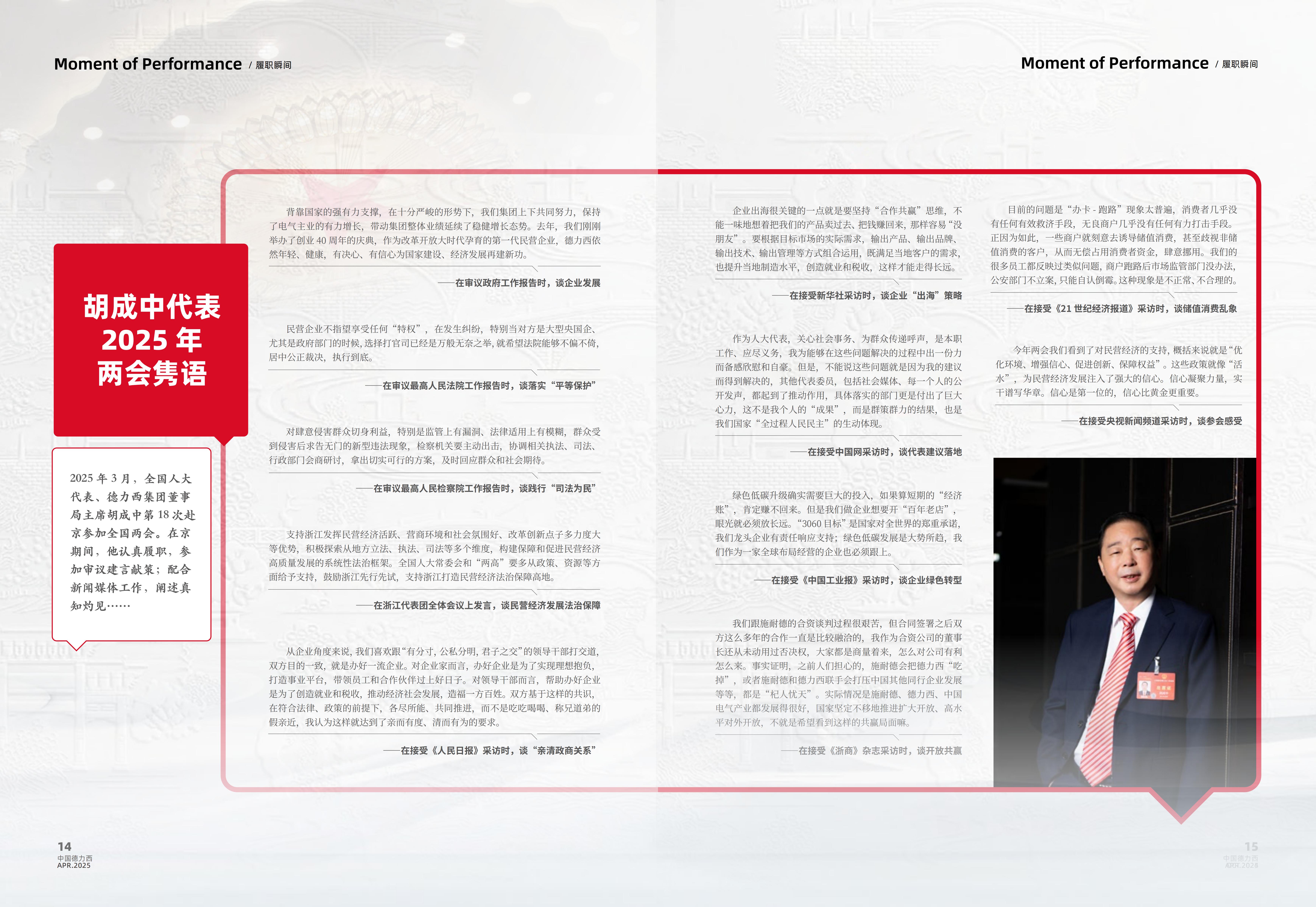 顶级游戏(中国区)官方网站-Officials Website