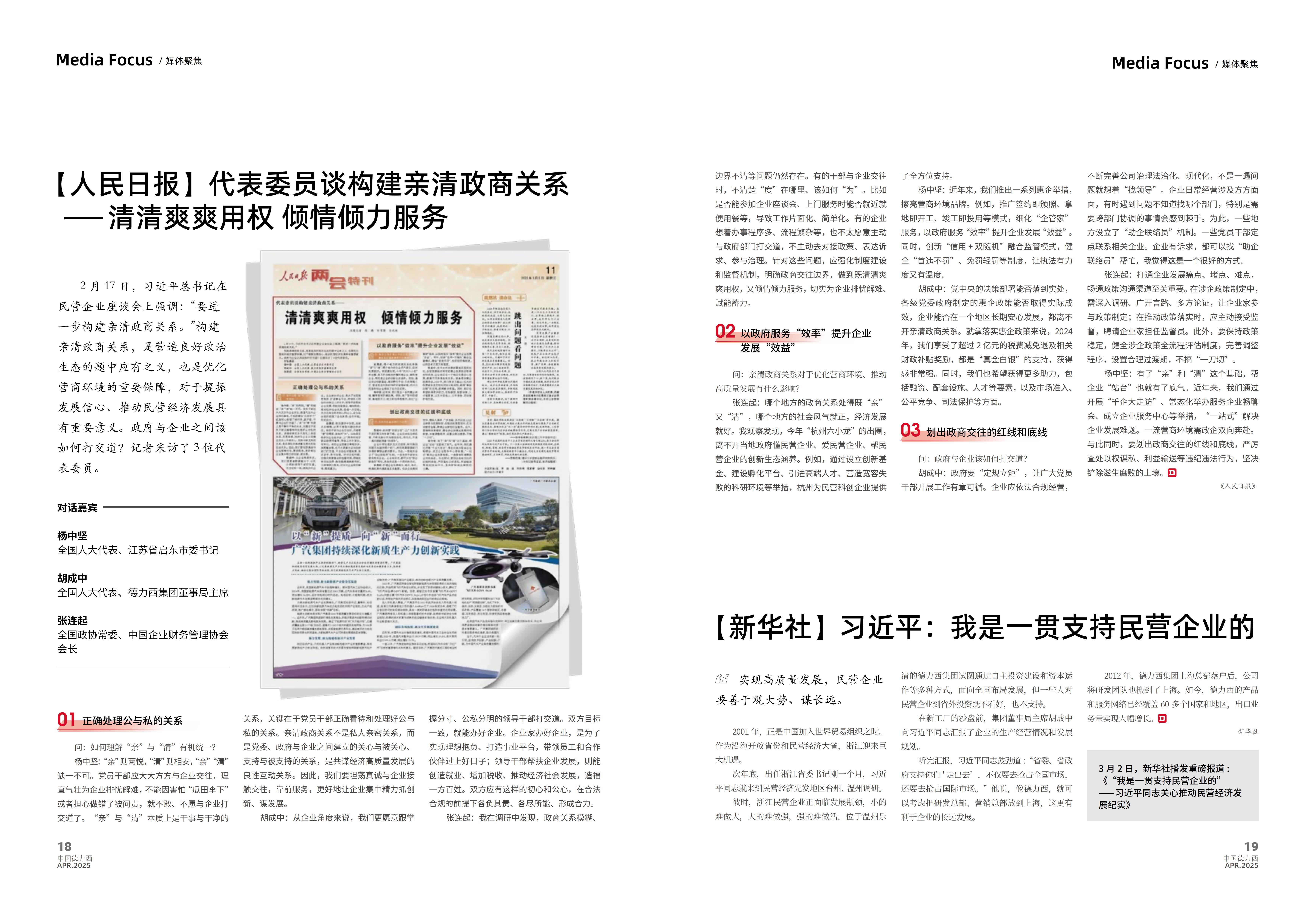 顶级游戏(中国区)官方网站-Officials Website